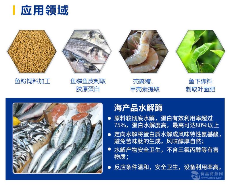 恩阳鱼粉，四川达州的特色小吃之一，以其鲜美细腻、汤汁浓郁而闻名遐迩。今天我们就来聊聊如何在家做出地道的恩阳鱼粉。